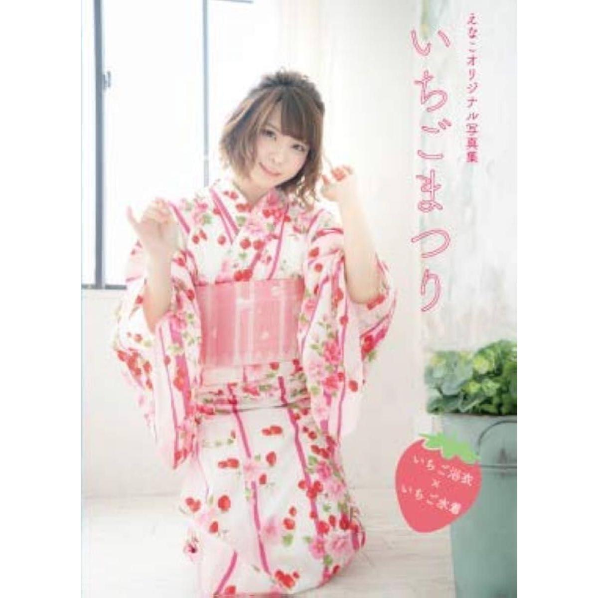 Used Super rare! sold out! limited! Enako Original Photo Collection Strawberry Festival Strawberry Yukata Strawberry Swimsuit