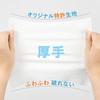 ITO Facial Towels EF 3-Pack Ultra Absorbent Soft Thick OEKO-TEX Cleansing Face Care Wipes