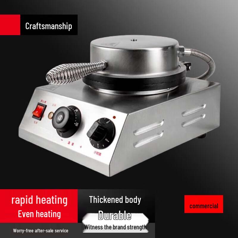 Commercial Single Head Ice Cream Cone Maker