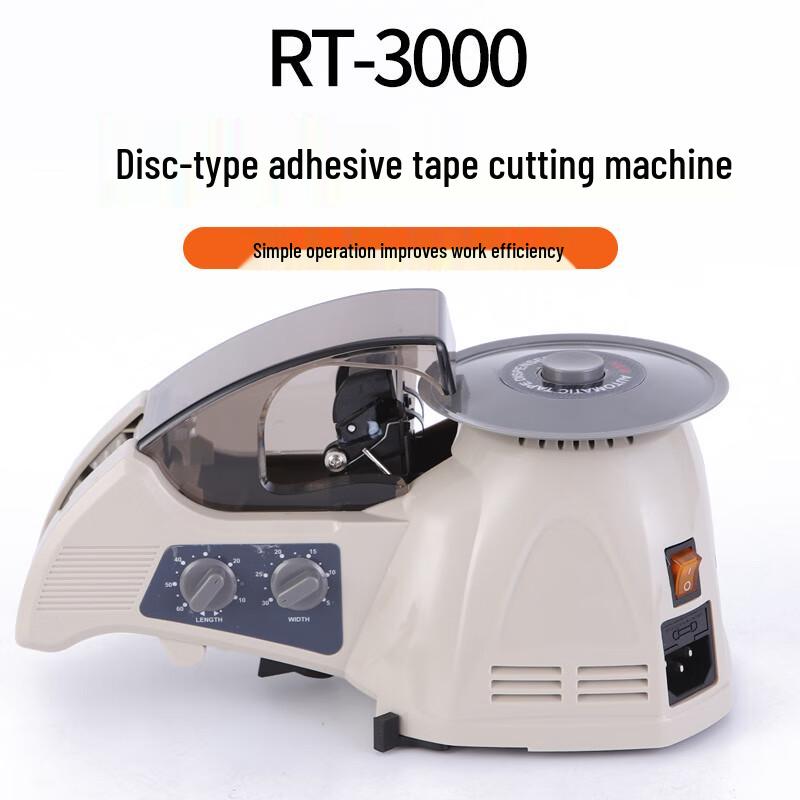 Автоматический диспенсер и резак для ленты RT-3000 Standard