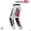 Mens Winter Motorcycle Riding Pants Waterproof Breathable Crash Protection Off-Road Racing Trousers All