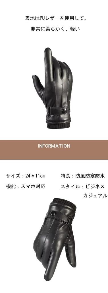 Bageson Leather Warm Fleece Cold Weather Smartphone Knit for and Winter and Autumn Men's Gloves, Lining, Protection, Compatible, Rib, Cycling,