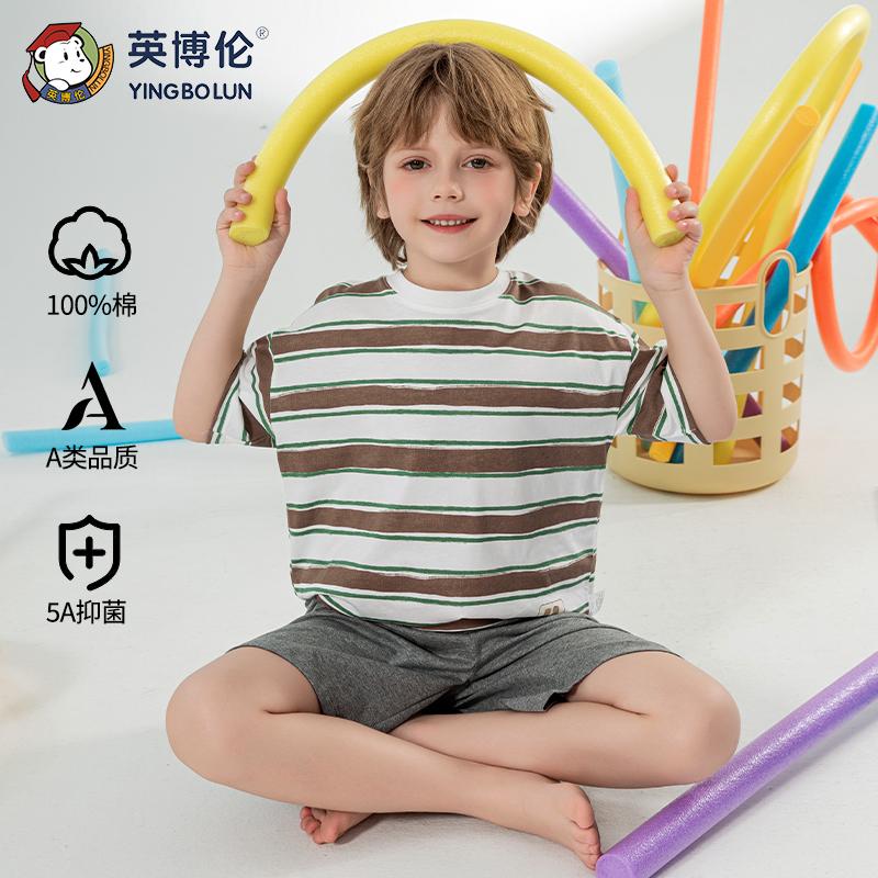 Yingbolun Summer Boys' Cotton Loose Children's Home Clothes Set
