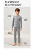 Yingshi Boys' Windproof and Warm Versatile Skin Friendly Thermal Underwear Set