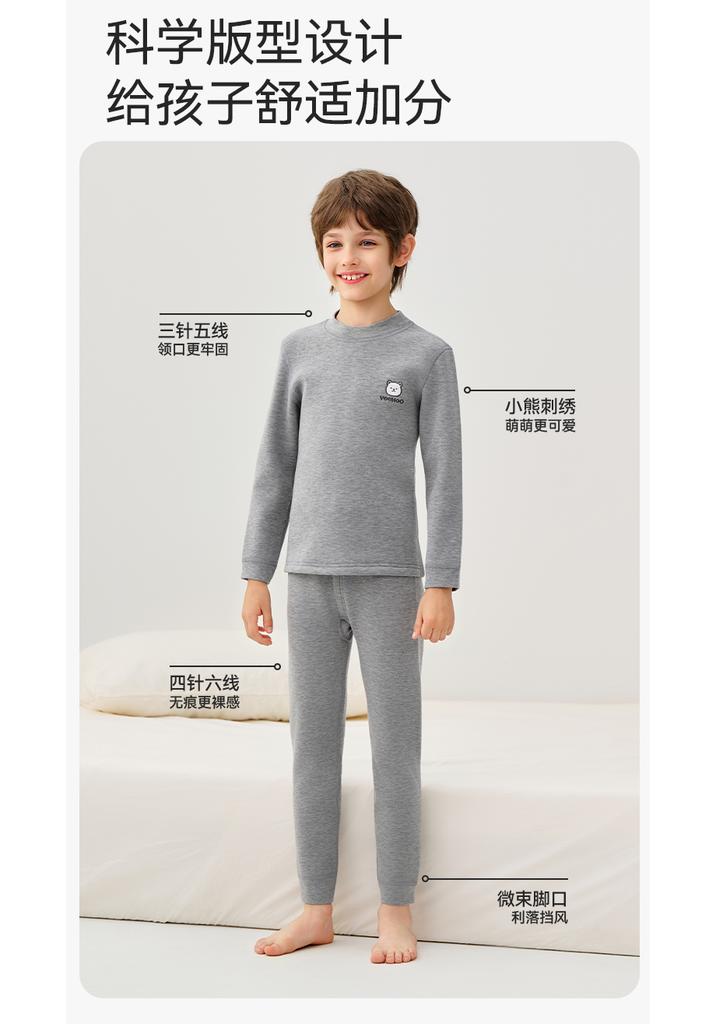 Yingshi Boys' Windproof and Warm Versatile Skin Friendly Thermal Underwear Set
