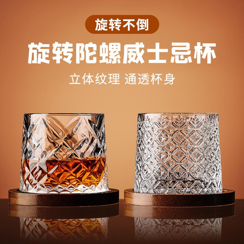 Tumbler Whiskey Glass with Base Rotating Spinning Stress Relief Cup Creative Brandy Glass