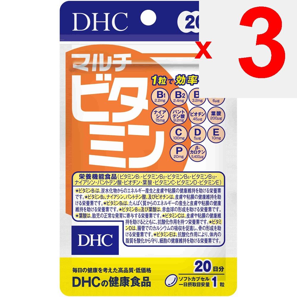 DHC Health Foods Multivitamin 20 Tablets Comprehensive Vitamins Vitamins Comprehensive Vitamins