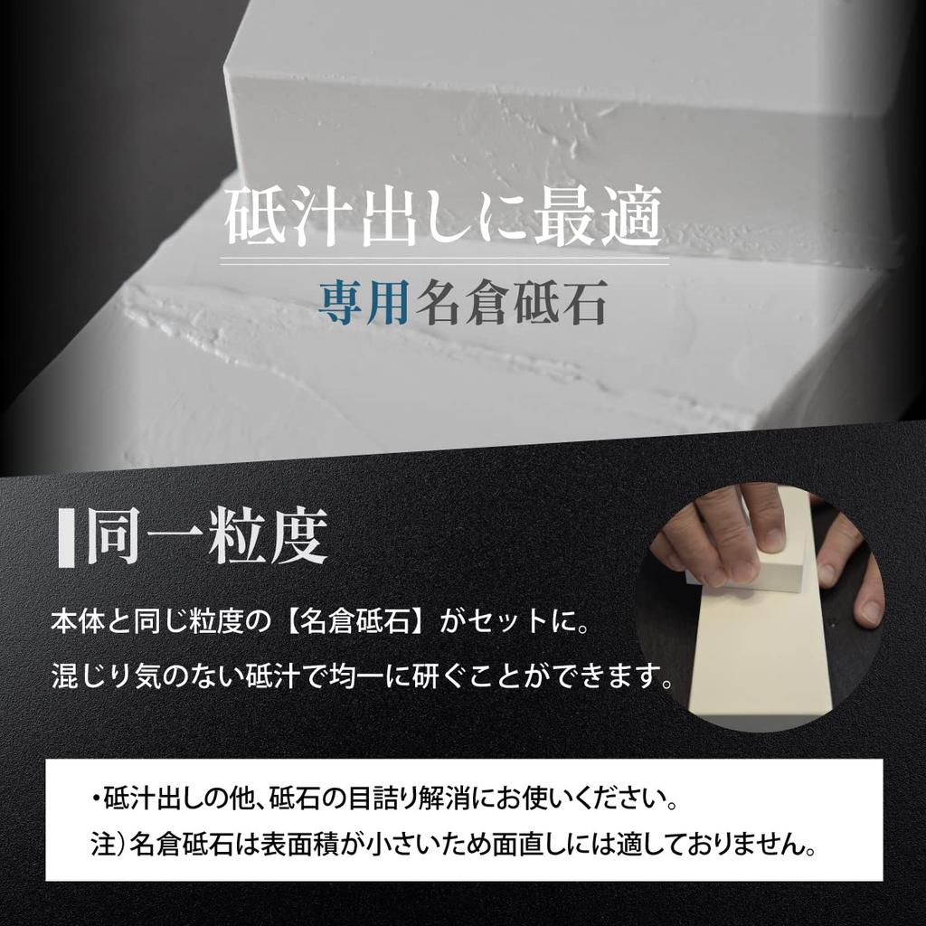 ALTSTONE Whetstone Compact Medium Whetstone Ceramic Whetstone with for Made in Japan Whetstone "Fukami" [Smooth Sharpening] [Easy-to-Use Size] #1000,