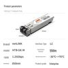 netLINK Gigabit SFP Multimode Dual Fiber Optical Module