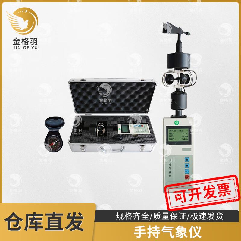 

Handheld Weather Meter