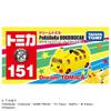 TAKARA TOMY Tomica Dream Tomica No. 151 Where are we going with Pokémon!? Dokoi Kokko Car Miniature Car Toy (Ages 3 and up)