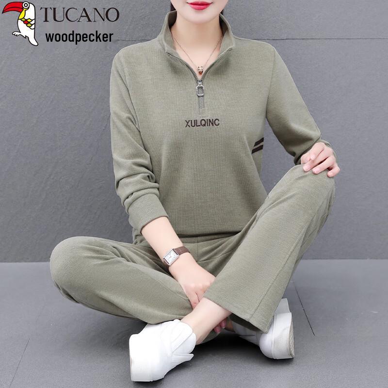 Women's Embroidered Stand Collar Loose Fit Tracksuit