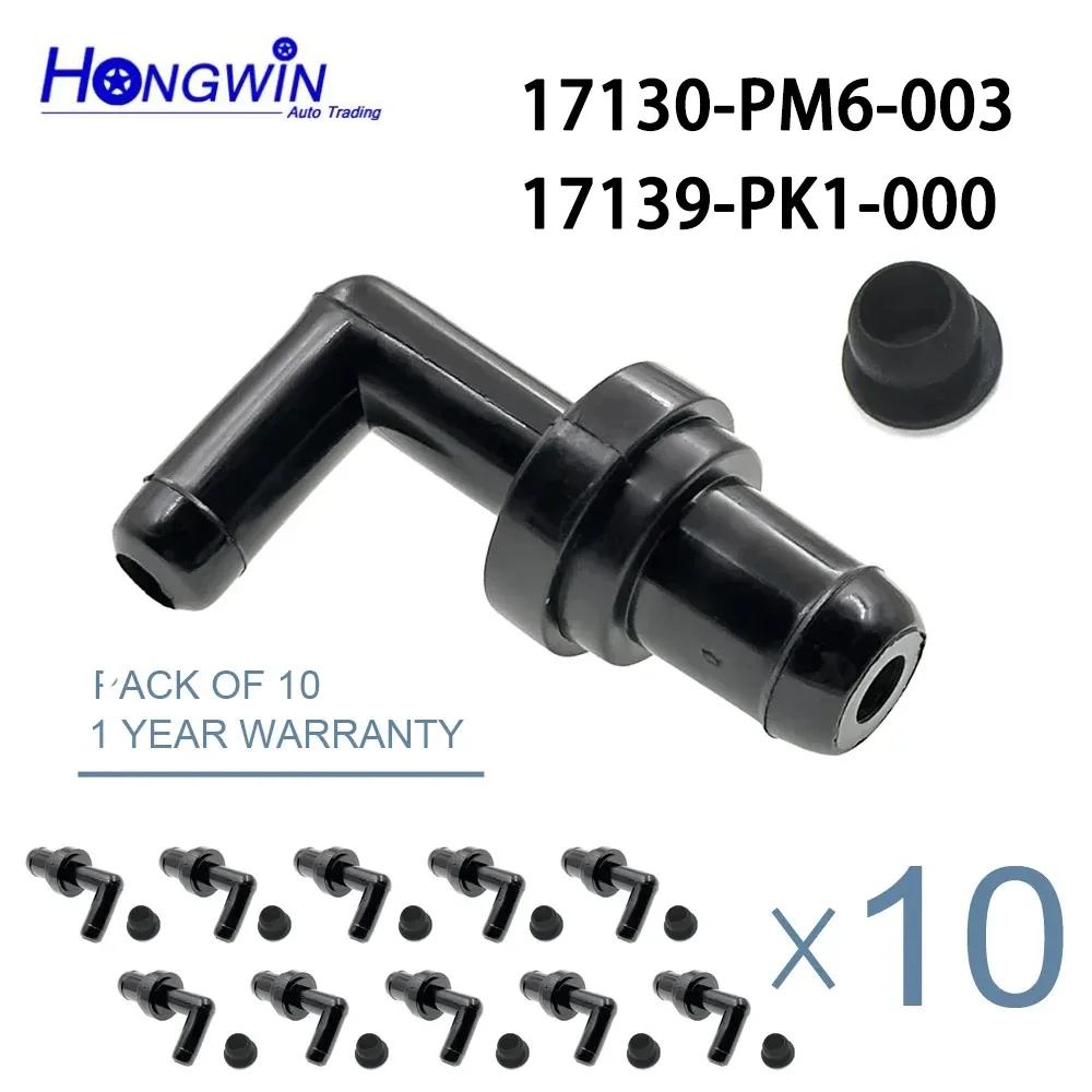 Positive Kurbelgehäuseentlüftungsventil PCV-Ventil Passend für Honda Civic CRX 1.5 1.6 17130PK1003 17130-PM6-003 17139-PK1-000 17130PM6000