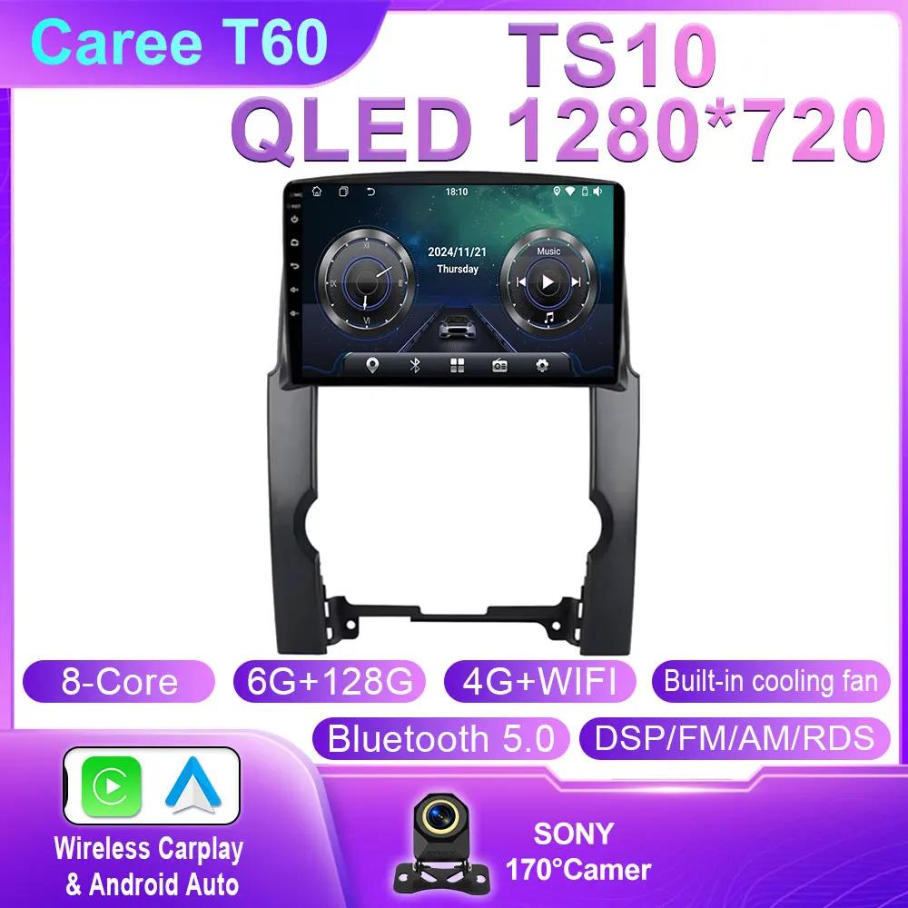 Radio auto pentru Kia Sorento 2009 - 2012 Android Auto Player Multimedia Navigație GPS Stereo Unitate Principală 5G WIFI QLED BT Fără 2din DVD