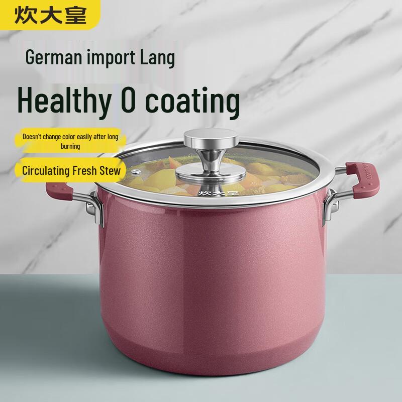 Chuidahuang Enamel Queen 22cm Stock Pot