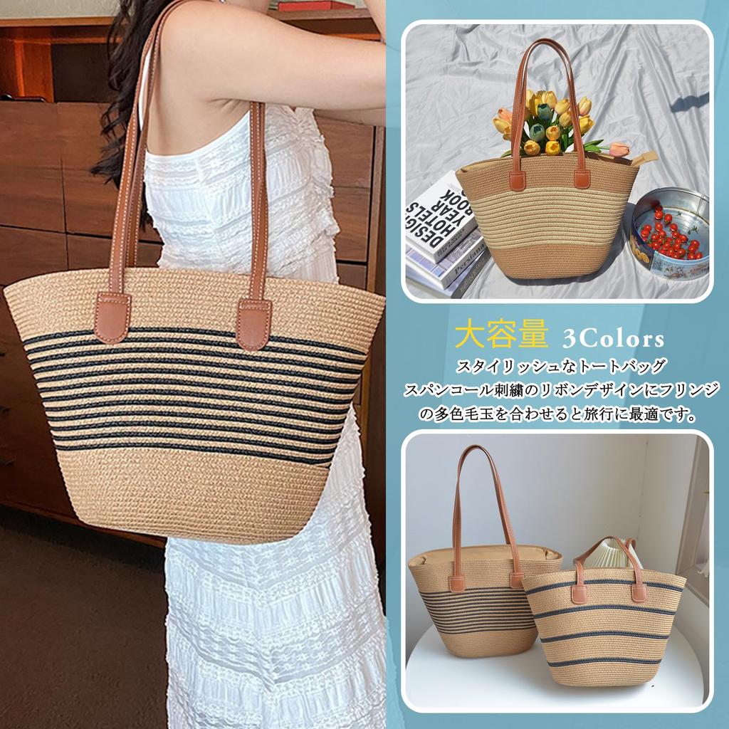 NICOLE & DORIS Women's Tote Bag, Large Capacity, Woven Bag, Can Be Carried by Hand or Over the Shoulder, Cute Bucket Bag, Stylish Striped Design,