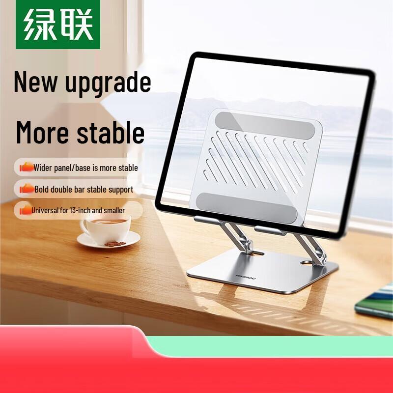 UGREEN LP877 Foldable Tablet & Phone Stand