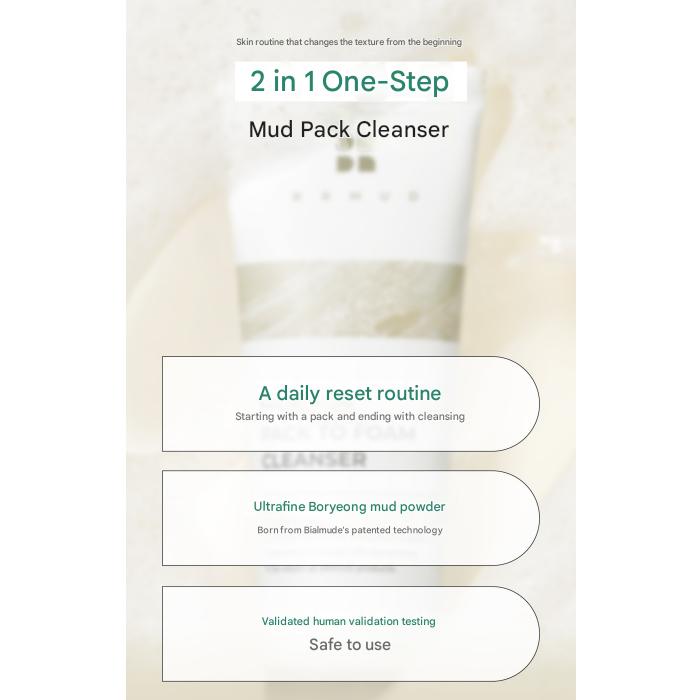[Cardi B’s Pick] BRMUD Relief Mud Mask (30ml, 110ml, 200ml) / Relief Mud Pack-to-Foam Cleanser  (30ml, 110ml, 310ml) (9 Options)