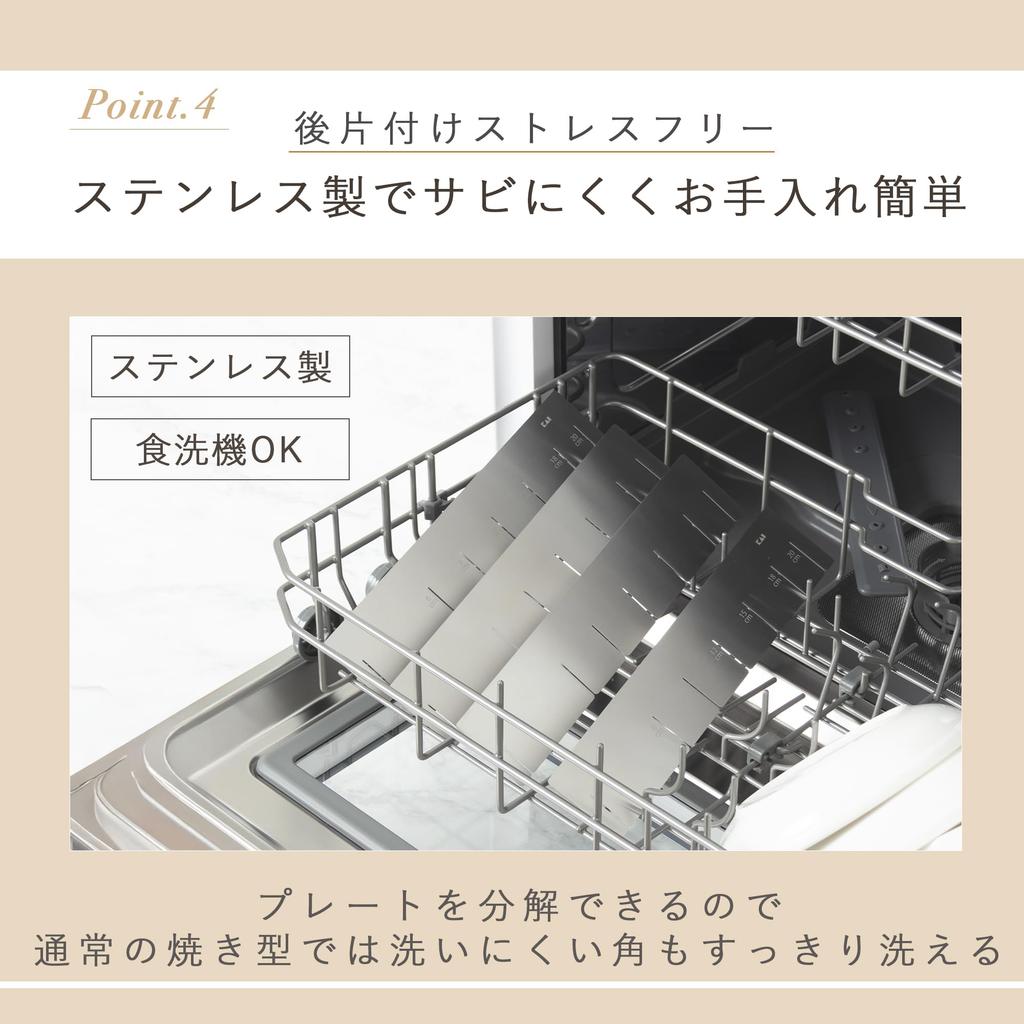Kai Corporation (KAI KK) Adjustable Cake Mold, Large