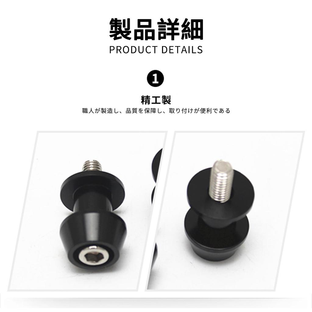 JnTech Stand Hook, Motorcycle Stand Hook, M8, 0.3 Inch (8 Mm), Bolt, Bike, Rear