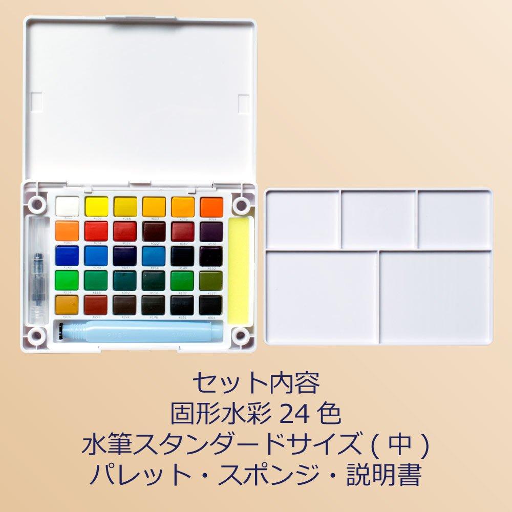 Sakura Craypas Paint Solid Watercolor Petit Color 24 Colors with Water Brush NCW-24H