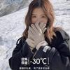 Warm Gloves, Piled and Thickened Cold-proof Index Finger, Soft and Comfortable Cold-resistant Finger-knitted Gloves Are Fashionable
