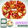 Flower ball, cheerleading flower ball, cheerleading hand flower, cheerleading hand flower, special flower ball for international events