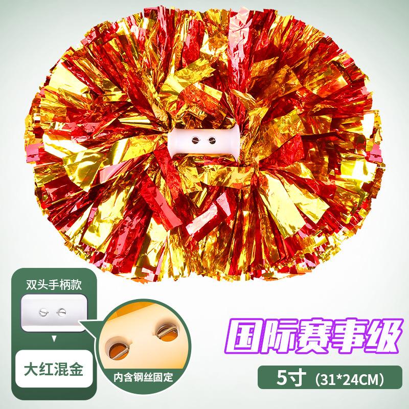 Flower ball, cheerleading flower ball, cheerleading hand flower, cheerleading hand flower, special flower ball for international events
