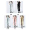 New White Sunscreen Pants Women's Summer Ice Silk Quick-drying Sweatpants Thin Sports Running Breathable Casual Pants