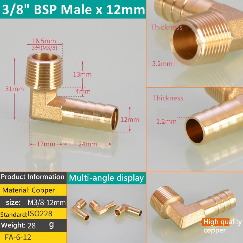 1BSP Anschluss 6 8 10 12 13 14 16mm Schlauchstutzen Gewindeanschluss 1/8 1/4 3/8 1/2 3/4 Gewinde Messing Rohrverschraubungen Winkel Pagode