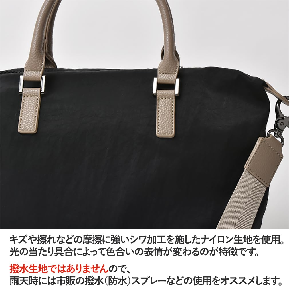 Gratante Nylon Combi Tote Bag for Commuting [Gratante] 2-way Women, Bag, Abb-g0043 (Khaki)