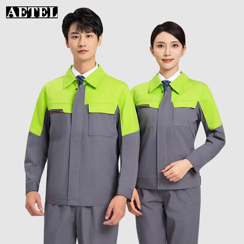 

AETEL Men s Tear-Resistant Long-Sleeve Workwear Set 195