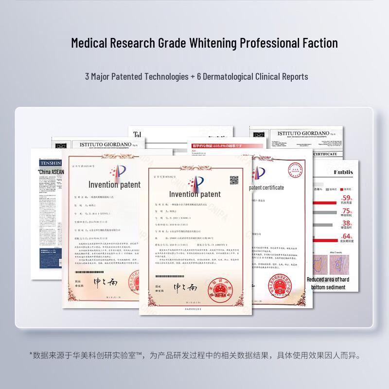 Huameike Whitening & Spot-Removing Cream