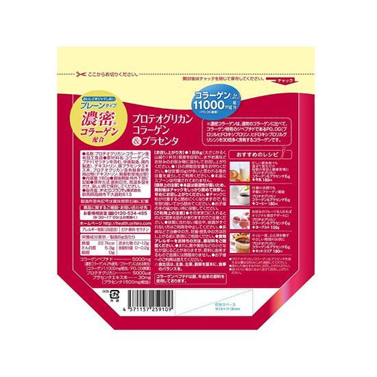 Orihiro Proteoglycan Collagen & Placenta 180g Anti-Aging Supplement for Skin Elasticity & Hydration