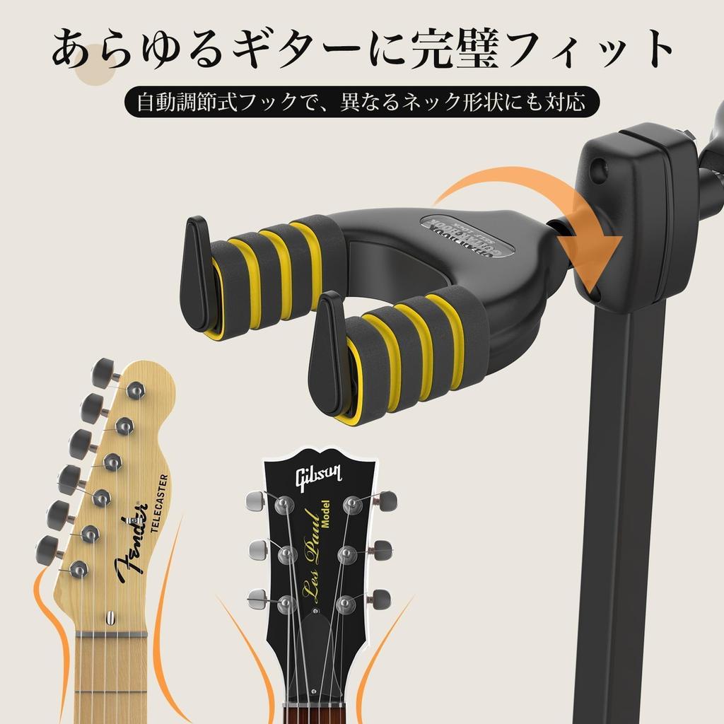 Fulgutonit Guitar Stand for 4 Gravity Height Automatic Rotating Fits Acoustic Electric Bass and 30kg Weight Sturdy Steel EVA Japanese Assembly Video