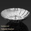 Zhaoran Stainless Steel Folding Steamer Rack