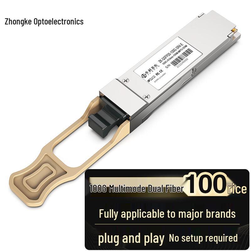 

Zhongke Optoelectronics 100G QSFP28 Multimode Optical Module