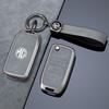MG Car Key Case for MG6, MG5, ZS, One, HS, Roewe - Durable Protective Shell with Buckle.