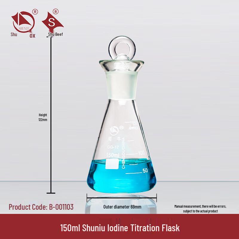 Shu Niu High Borosilicate Glass Iodine Flask 150ml