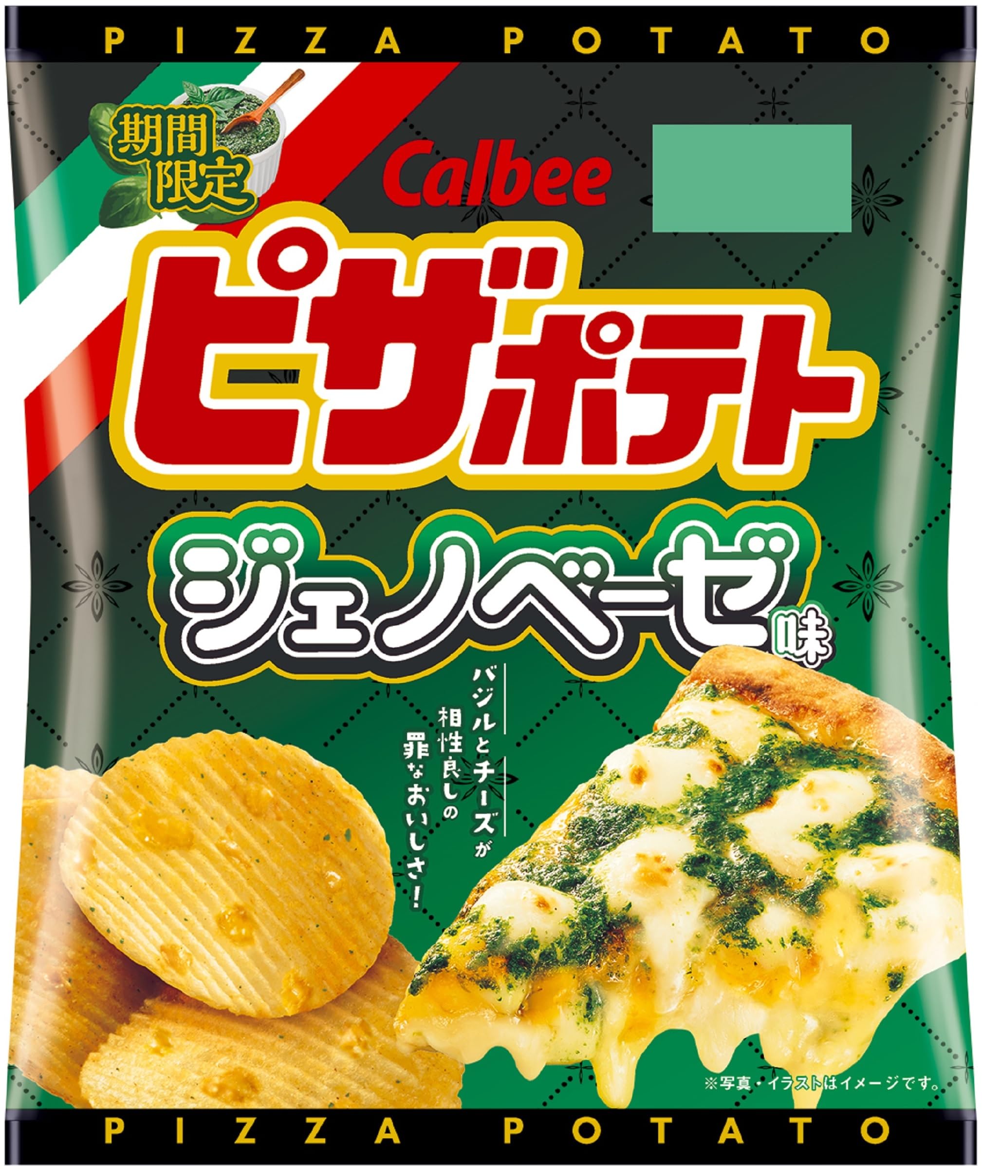 

Calbee Пицца Дженовезе 57г x 12 идеально в качестве перекуса или Картофель, Вкус, пакеты, закуска.