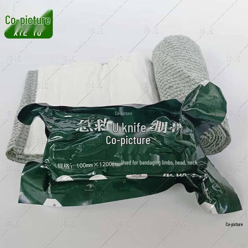 Xietu Emergency Israeli Trauma Bandage