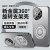 Applicable to Honor 111 mobile phone case Pro new aluminum alloy matte lens integrated all-inclusive anti-drop  cover men