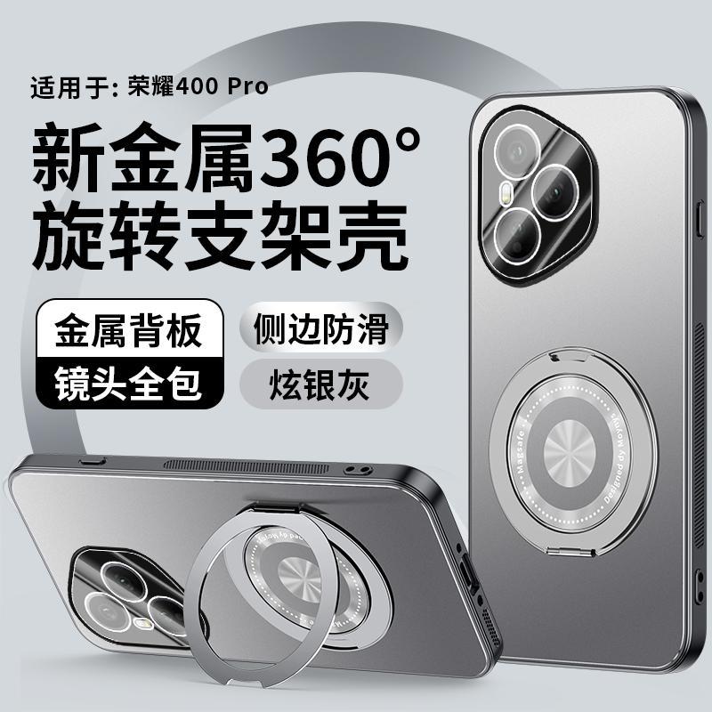 Applicable to Honor 111 mobile phone case Pro new aluminum alloy matte lens integrated all-inclusive anti-drop cover men