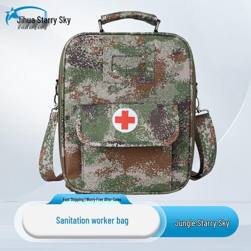 Jihua Starlight Camo Emergency Medic Bag