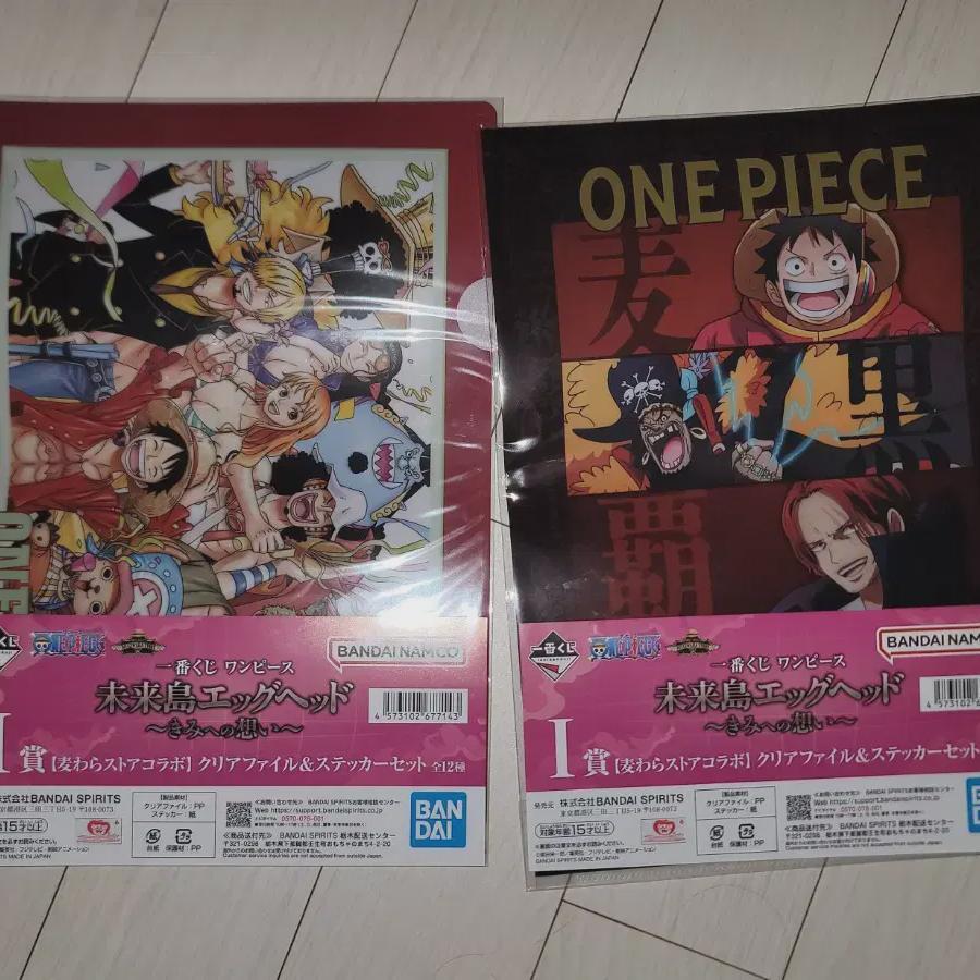 

One Piece Ichibankuji I Prize Clear File