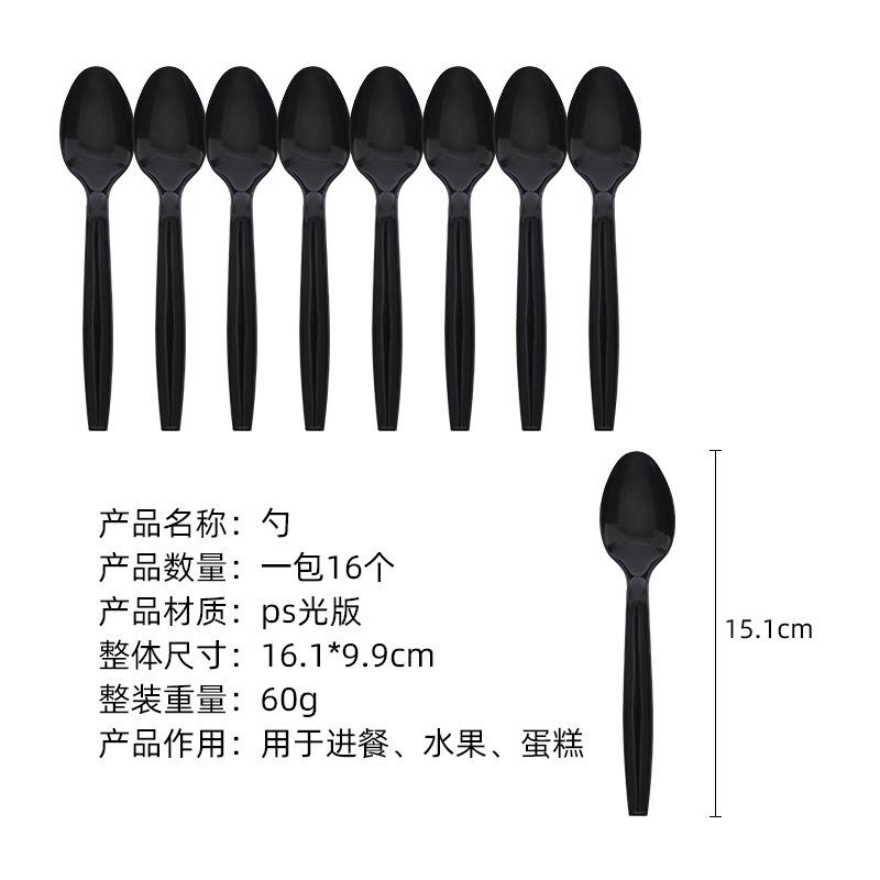 

Spot Bronzing One-Year-Old Theme Set, Paper Plate, Paper Cup, Paper Towel, Tablecloth, Birthday Party Decoration Supplies black spoon 16pcs