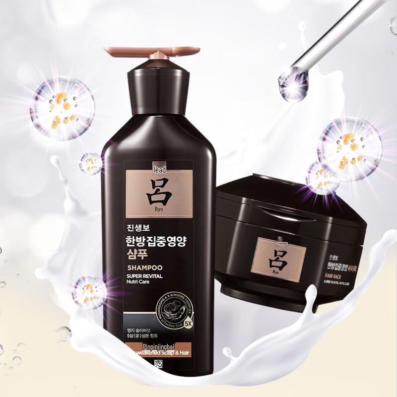 Ryo Ginseng Revitalizing Shampoo & Conditioner Set