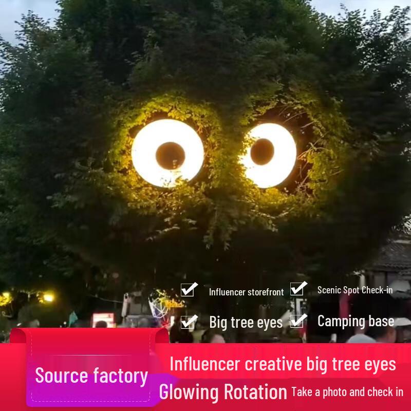 

Yaoqing Moving Eyes Cartoon Tree LED Lamp CN plug (adapter included)