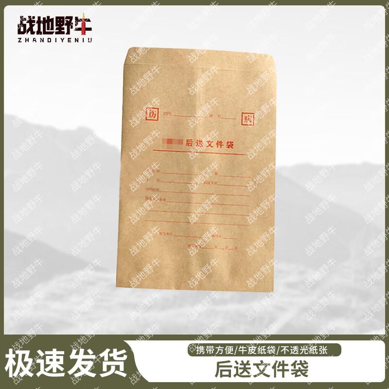 Battlefield Bison First Aid Triage and Identification Supplies