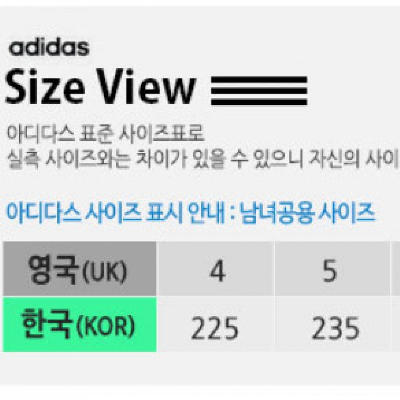 Adidas Adiform Superstar Mule Ig8277